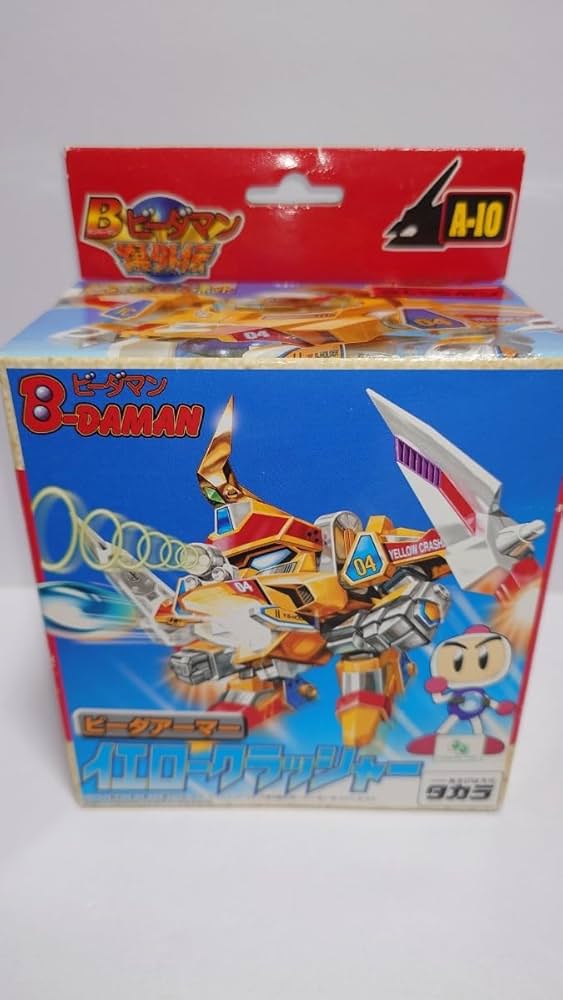 Amazon | Bビーダマン 爆外伝 ビーダアーマー イエロー Amazon | Bビーダマン 爆外伝 ビーダアーマー イエロー